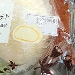 7-ELEVEN Suita Esakacho 1Chome Ten - 