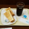 Doutor Coffee Shop Nissei Shin Osaka Biru Ten - トーストwithフレッシュマーガリン190円＋アイスコーヒーS220円