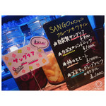 LIVE SNACK SANGO - 