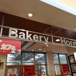 Bakery Horn - 