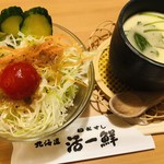 回転すし 活一鮮 - サラダと茶碗蒸し