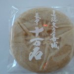 御菓子司　津知家 - 