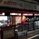 Yakitori Torihashi - 