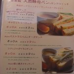 Cafe Nikoko - 