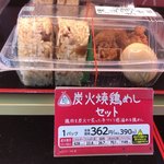 Ministop Ushiku Hitachino Higashi Ten - 