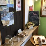 天然酵母のサンドのお店 futaba - 店内の雰囲気