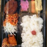 Hokahoka Bento Acchan - 