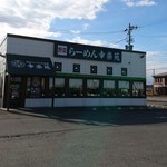 Kouraku En Hachinohe Shiriuchi Ten - 