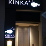 KINKA sushi bar izakaya - 