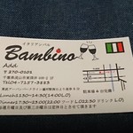 Bambino - ショップカード