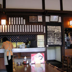 Restaurant Dainagon - 