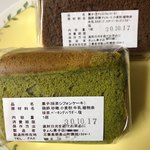 ゆめ畑 - んっ 佐賀県の方が出品してる？