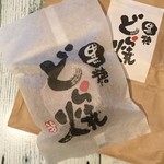 Okashi no Jiro - 