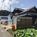 Udon Mura - 