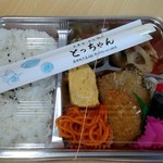 Tocchan - おまかせ弁当 500円