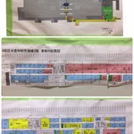 吉野家 - 水産仲卸売場棟3階 ↔︎ 関連飲店舗内(飲食店エリア) 