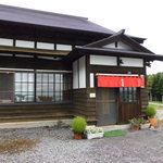 Tezukuri Tofu Dishes no Mise Denshokan - 趣ある