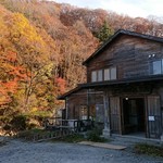 Matsukawa Onsen Shofuso - 