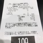 マクドナルド - 