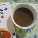 KALDI COFFEE FARM Rumine Tachikawa Ten - 