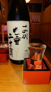 Izakaya Warabe - 