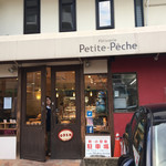 Petit Peche - 店構え