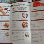 chu chu churros cafe Higashishinmachihonten - 