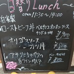 Bistro Mura Ichiban - 