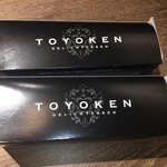 Toyoken Grill Ionmoru Tsunan Ten - 