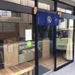 Kitaroya Sushi Takeaway Kyoto - 