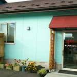 Kimura Bakery - 