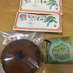 Wagashi Dokoro Mochiman Nishiguchi Honten Sabo Furyuan - 