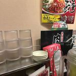 Marugen Ramen Sennonji Ten - 