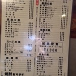 紀北飯店 - 