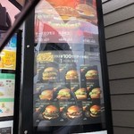 McDonald's Hirajima Ten - 