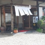 Daishin Zushi - 