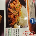 Gusto Kuwana Ten - 