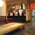 Sushi Dokoro Tatsumi - 