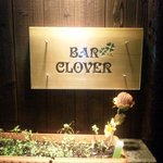 BAR CLOVER - 