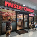 mister Donut Sanyo Himeji Shop - 