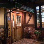 Komeda Coffee Ten Kiyosunishi Ten - 