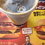 McDonald's Ishigaki Sane Ten - プレミアムローストコーヒー ジェイソン