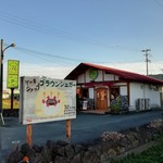 ブラウンシュガー - お店の看板と外観です。(2018年11月)