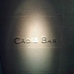 CADIZ BAR - 入り口　