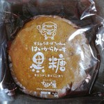 末広ショッピングセンター - 絶対美味しい