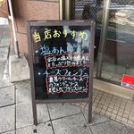 Epi-Ciel Sasebo Ten - んっ チーズフォンデュ？