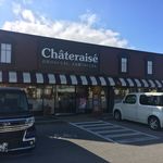 Chateraise Misaka Ten - 店舗外観