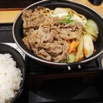 Yoshinoya Oji Higashi Ten - 