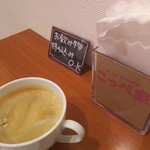 Koppe Pan Sand Senmon Ten Koppe Ya - 飲み物持ち込みＯＫ