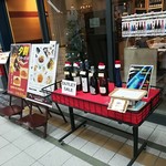 World Wine Bar Fukuoka Tenjin Ten - 